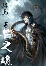 8 dragons slot Pei Jiuzhen dan Pei Shaoyu melafalkan sajak anak-anak pada saat yang sama: Yunxia Destroys